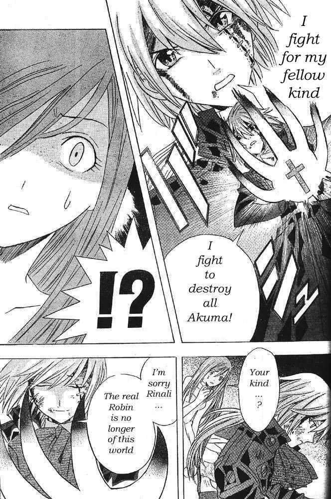 Read D.Gray-man chapter 0 image 36 on Lezhin