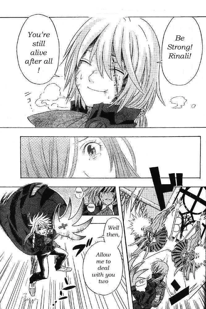 Read D.Gray-man chapter 0 image 38 on Lezhin