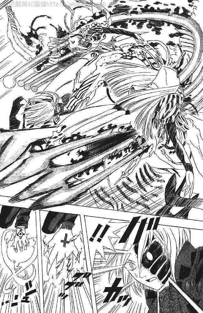 Read D.Gray-man chapter 0 image 39 on Lezhin