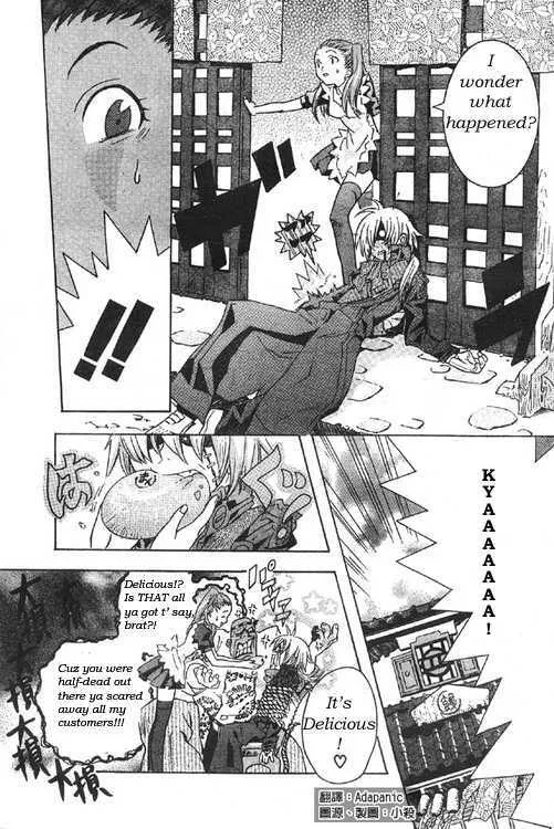 Read D.Gray-man chapter 0 image 4 on Lezhin