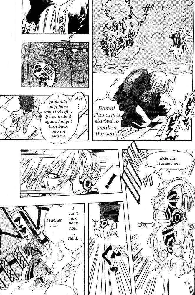 Read D.Gray-man chapter 0 image 40 on Lezhin