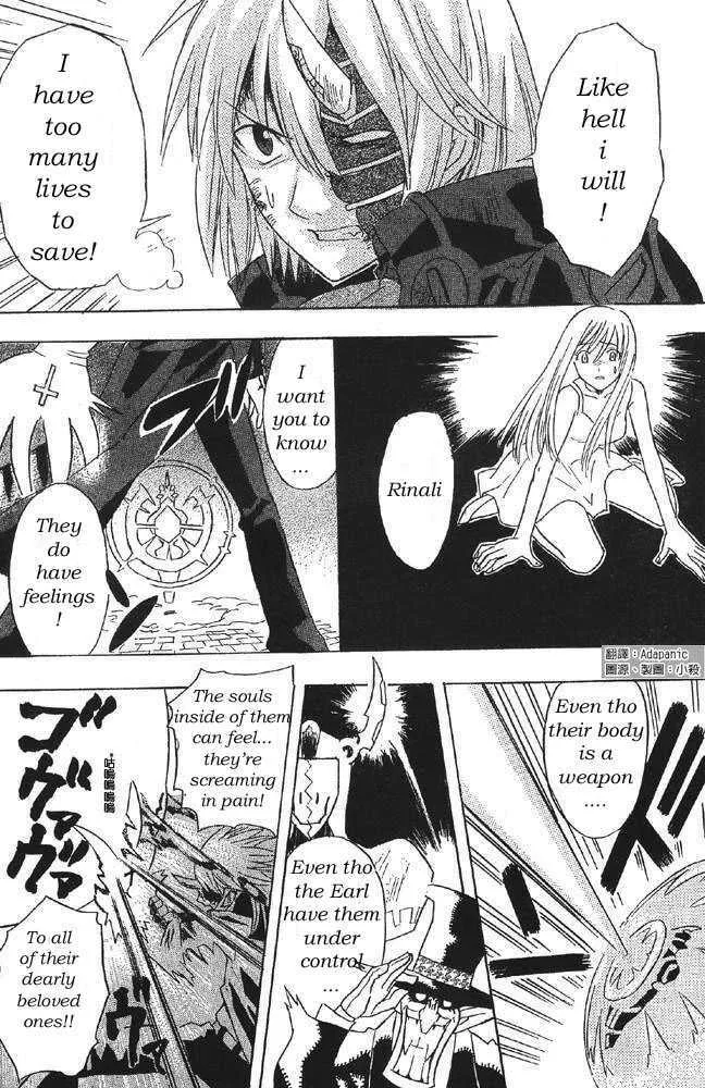 Read D.Gray-man chapter 0 image 41 on Lezhin