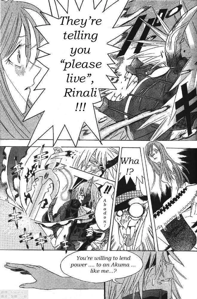Read D.Gray-man chapter 0 image 42 on Lezhin