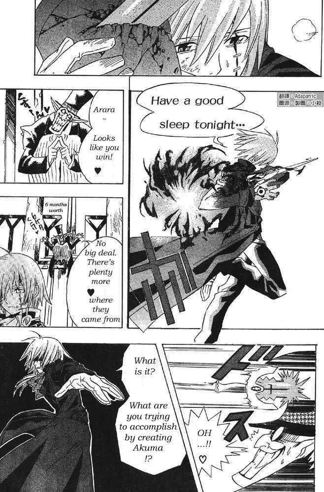 Read D.Gray-man chapter 0 image 44 on Lezhin