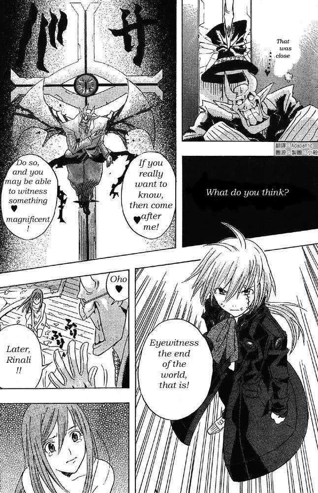 Read D.Gray-man chapter 0 image 45 on Lezhin