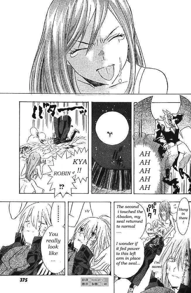 Read D.Gray-man chapter 0 image 46 on Lezhin
