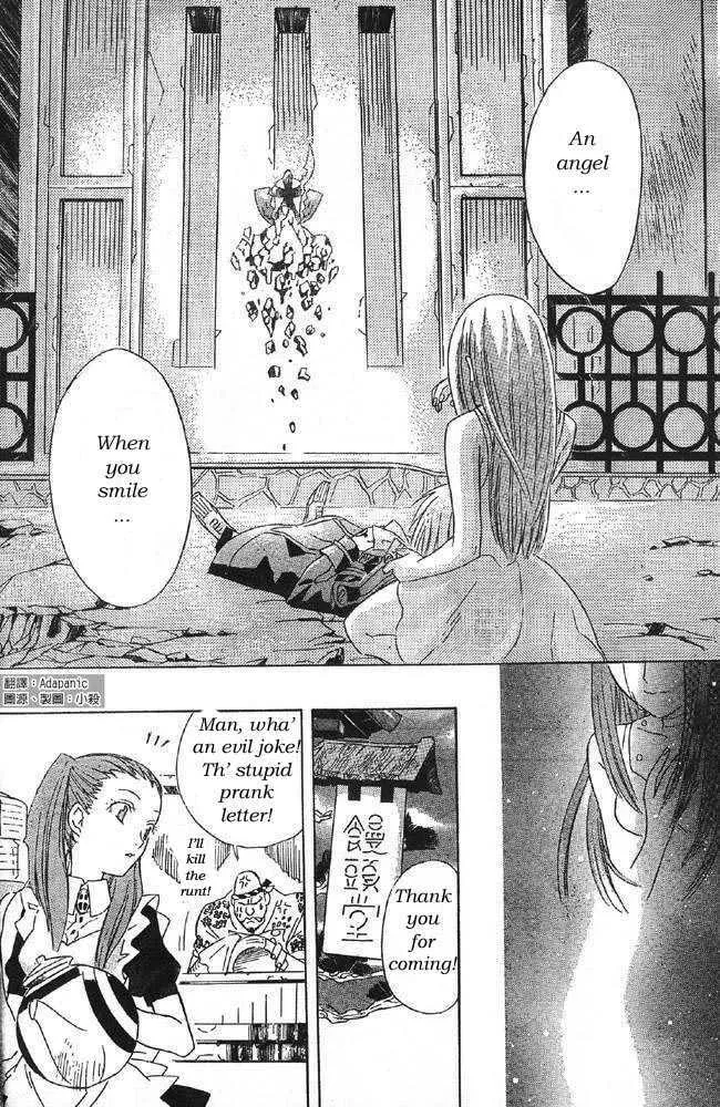 Read D.Gray-man chapter 0 image 47 on Lezhin