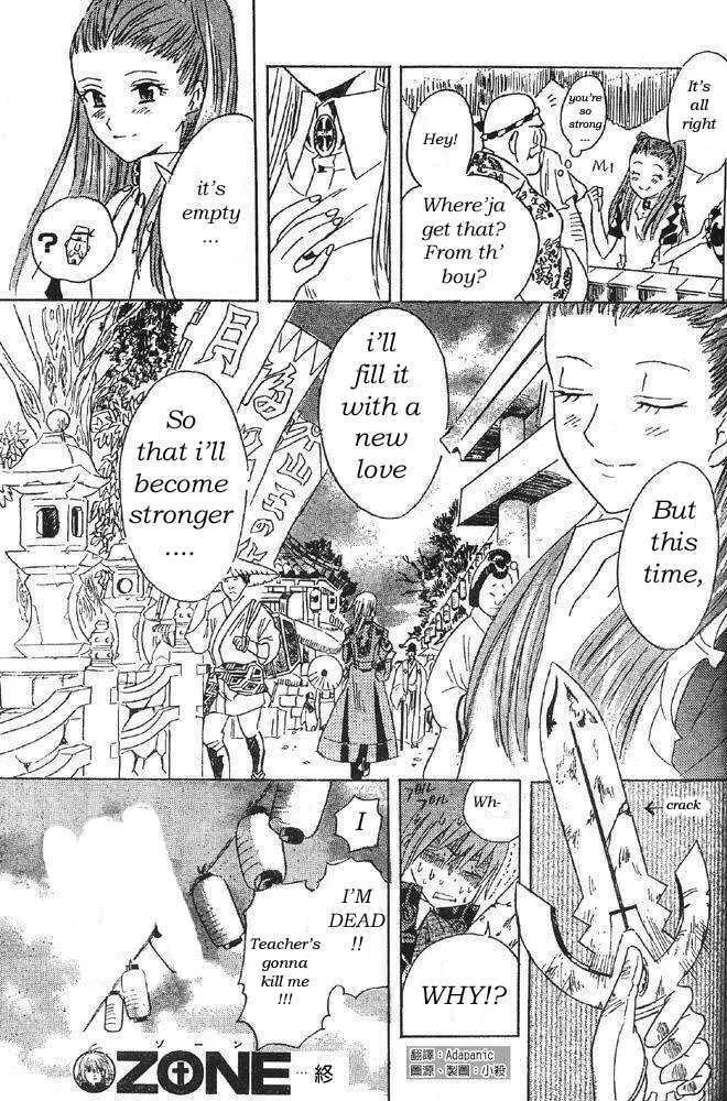 Read D.Gray-man chapter 0 image 48 on Lezhin