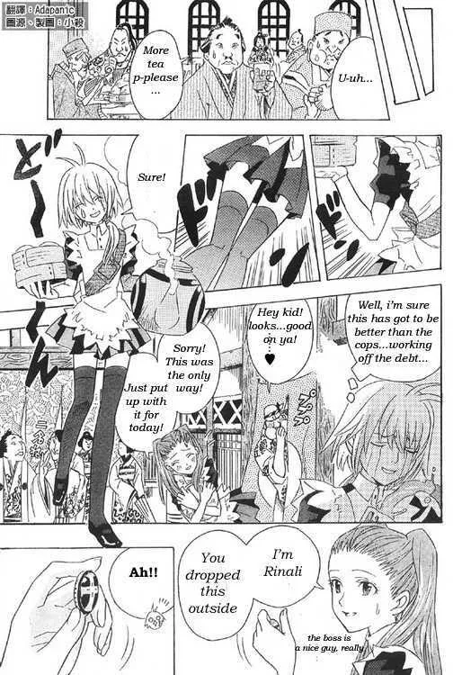 Read D.Gray-man chapter 0 image 6 on Lezhin