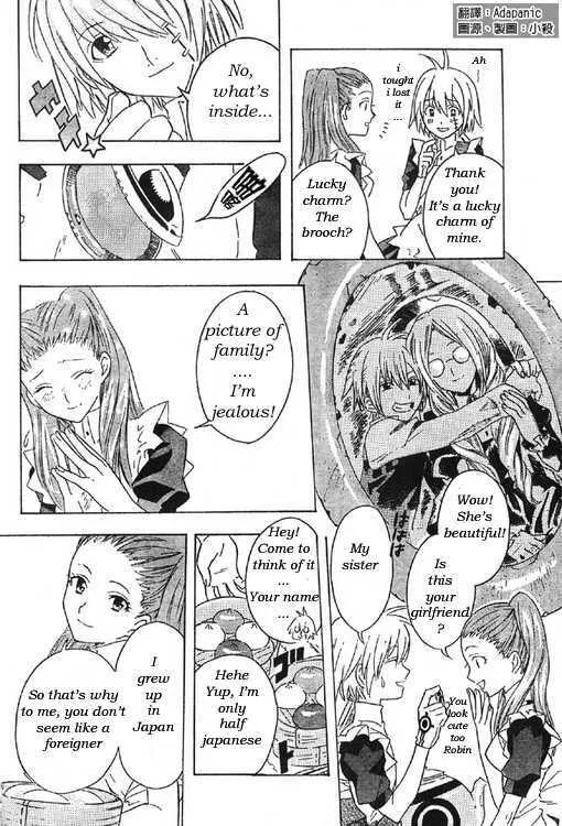 Read D.Gray-man chapter 0 image 7 on Lezhin