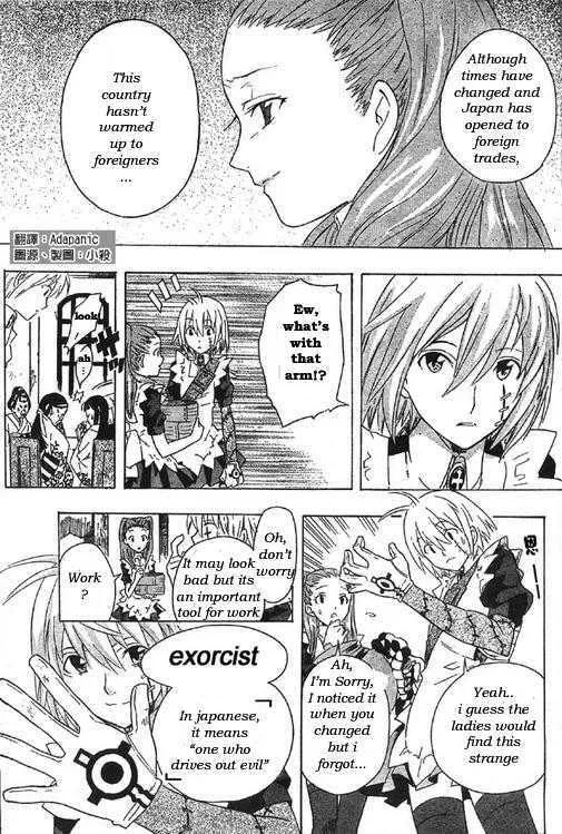 Read D.Gray-man chapter 0 image 8 on Lezhin
