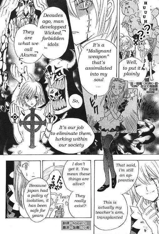 Read D.Gray-man chapter 0 image 9 on Lezhin