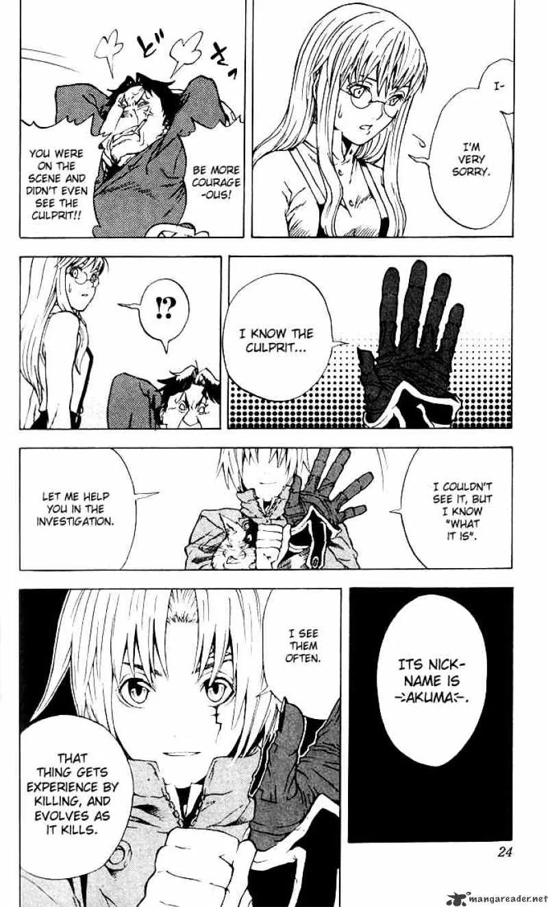 Read D.Gray-man chapter 1.2 image 22 on Lezhin