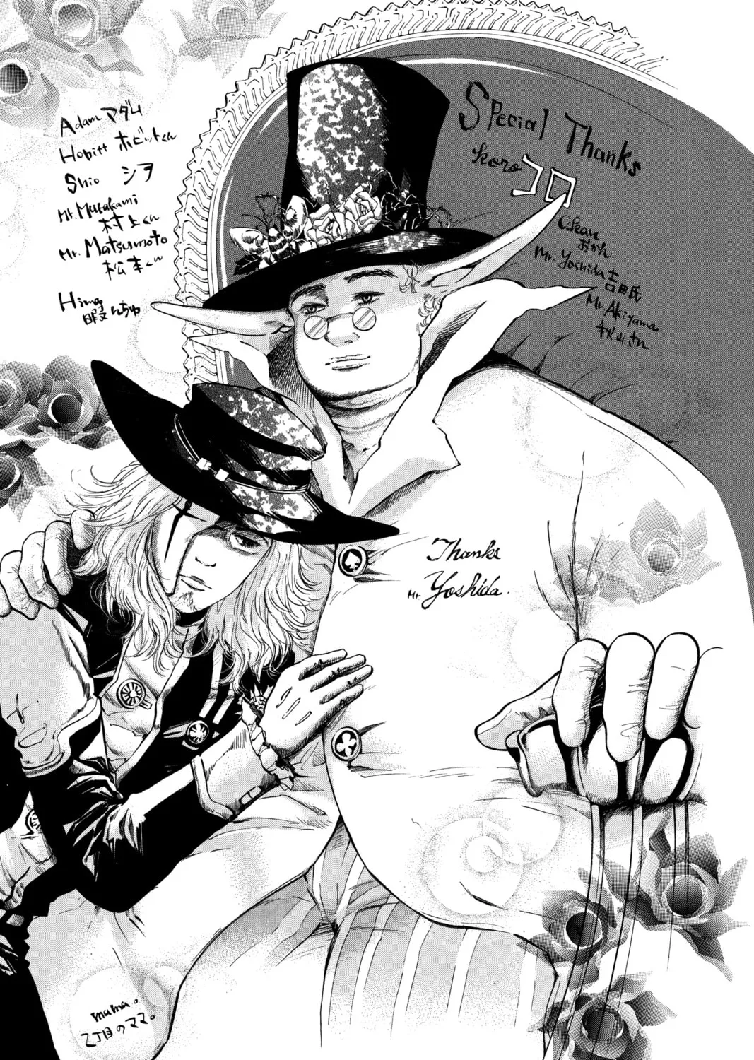 Read D.Gray-man chapter 106 image 36 on Lezhin