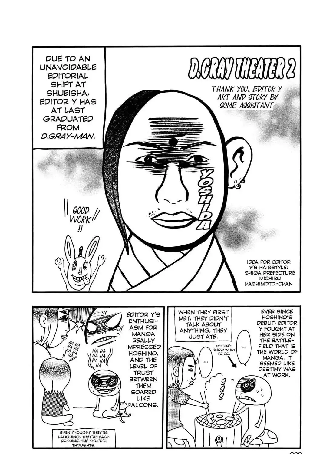 Read D.Gray-man chapter 118.5 image 0 on Lezhin