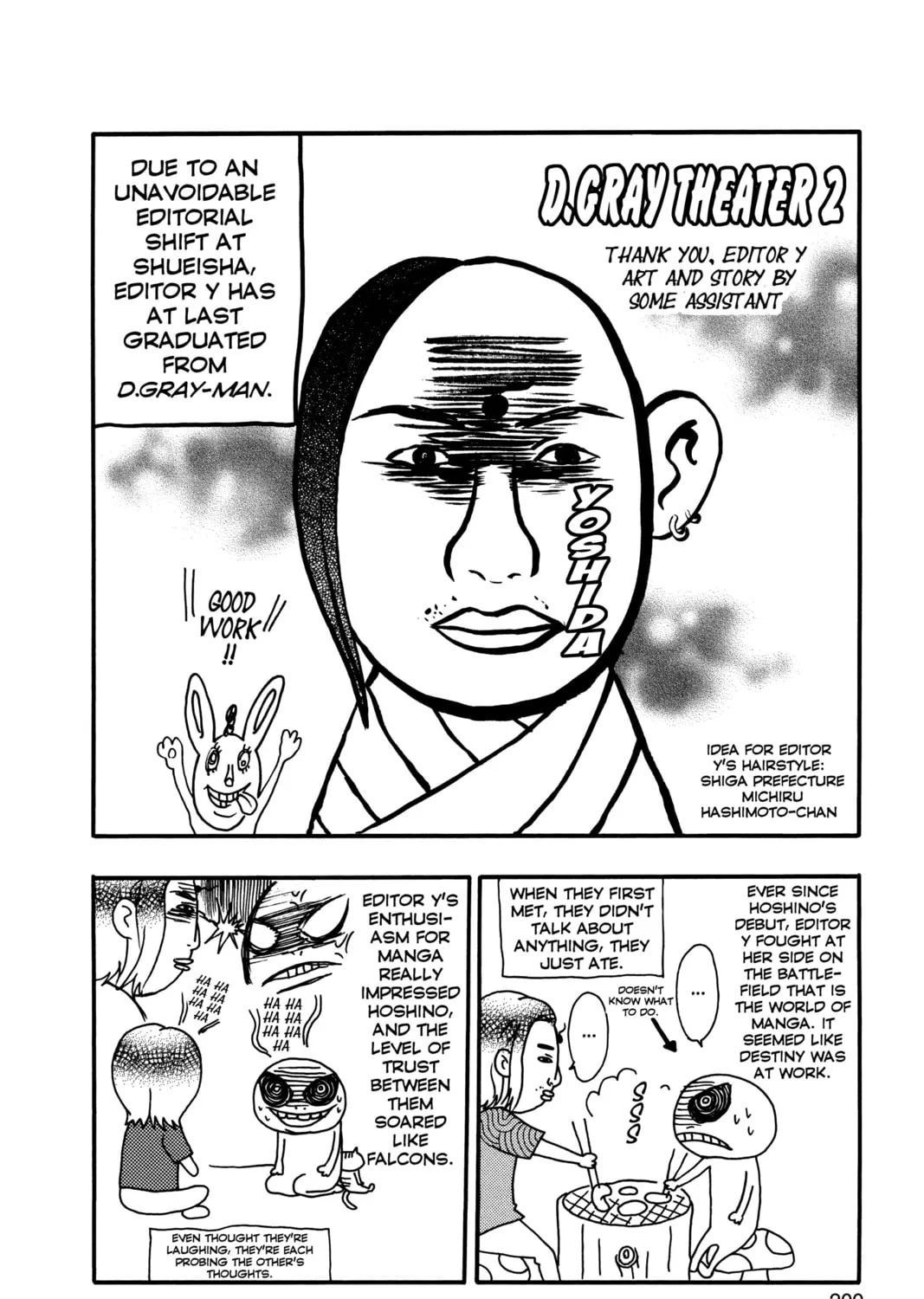 Read D.Gray-man chapter 118 image 30 on Lezhin