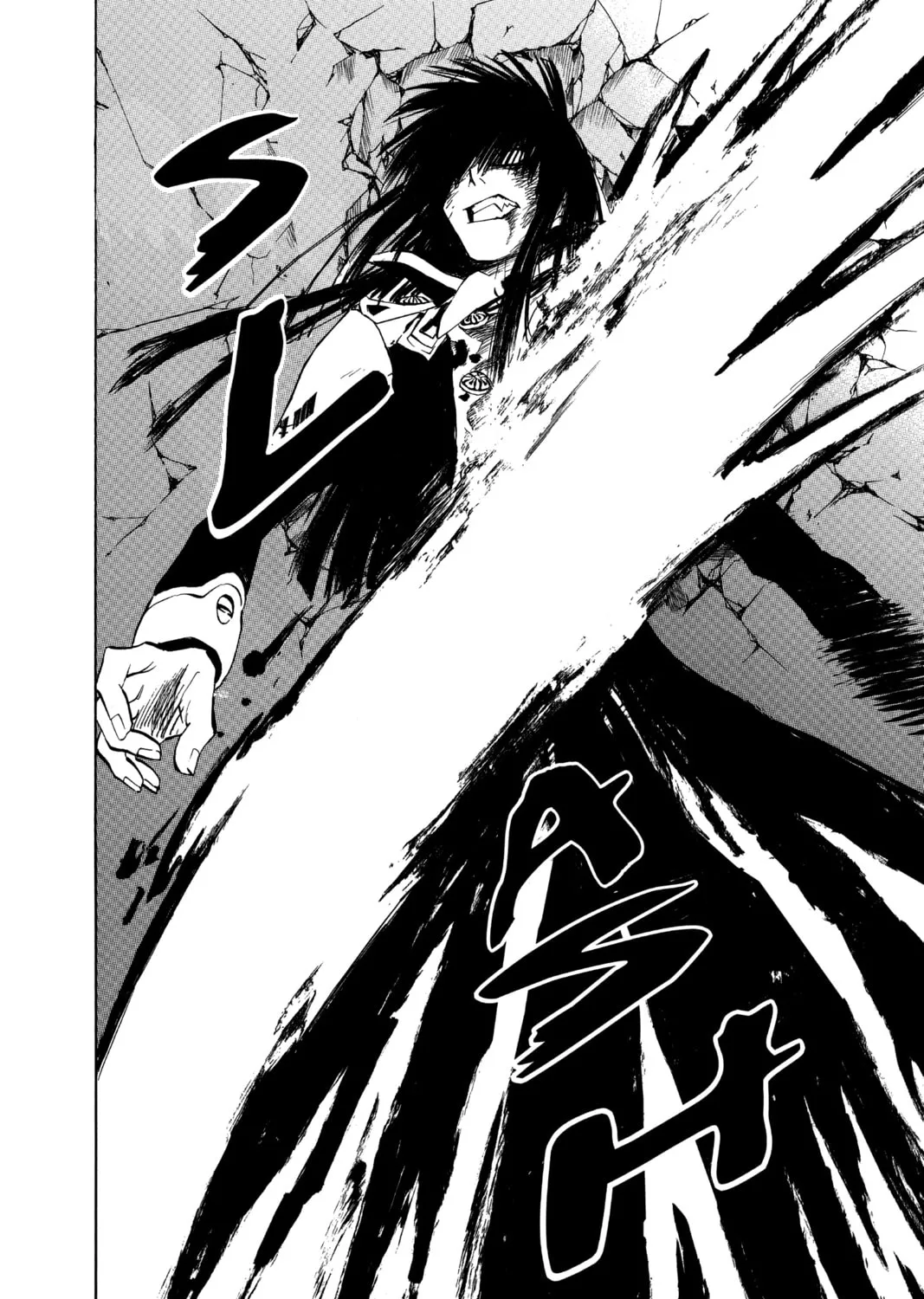 Read D.Gray-man chapter 12 image 26 on Lezhin
