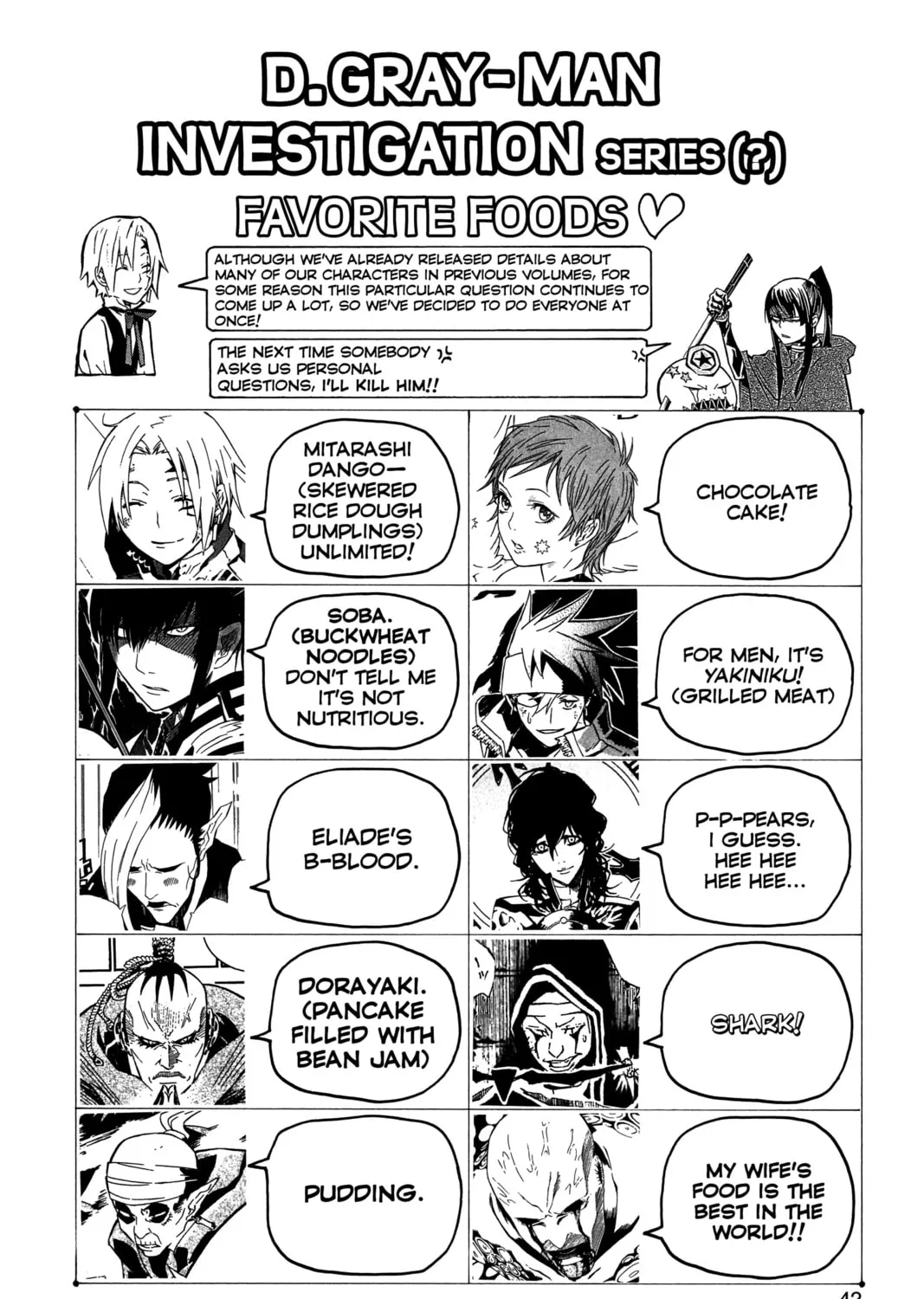 Read D.Gray-man chapter 120 image 32 on Lezhin