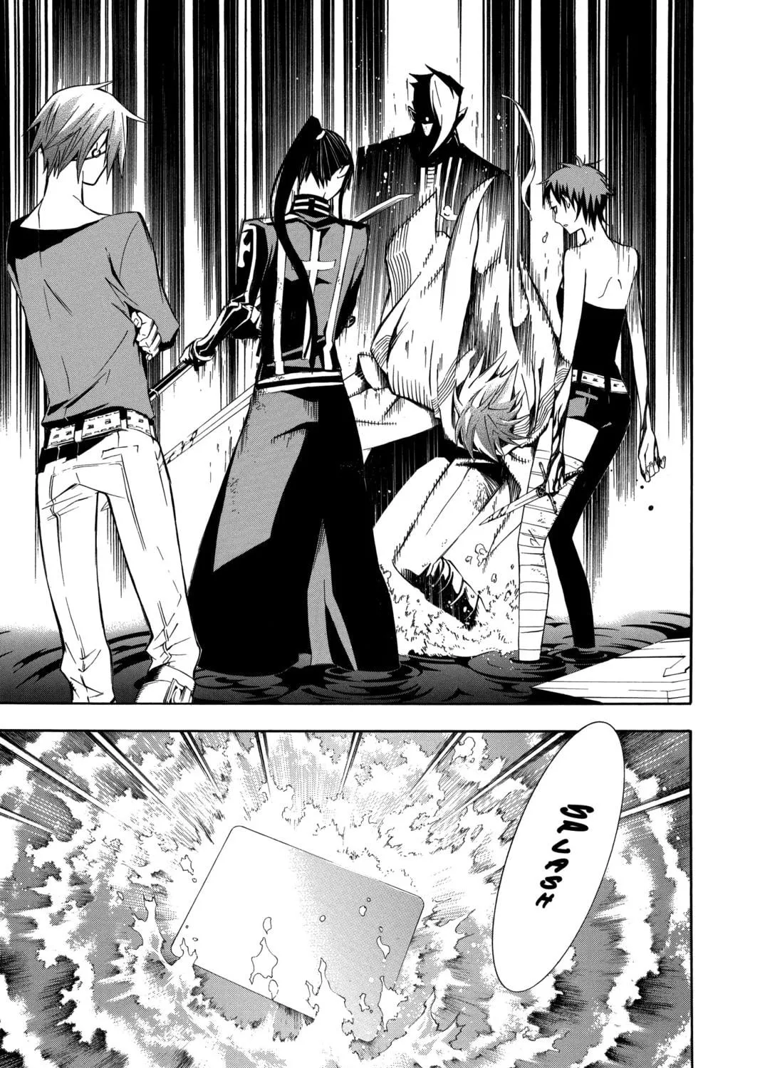Read D.Gray-man chapter 120 image 4 on Lezhin