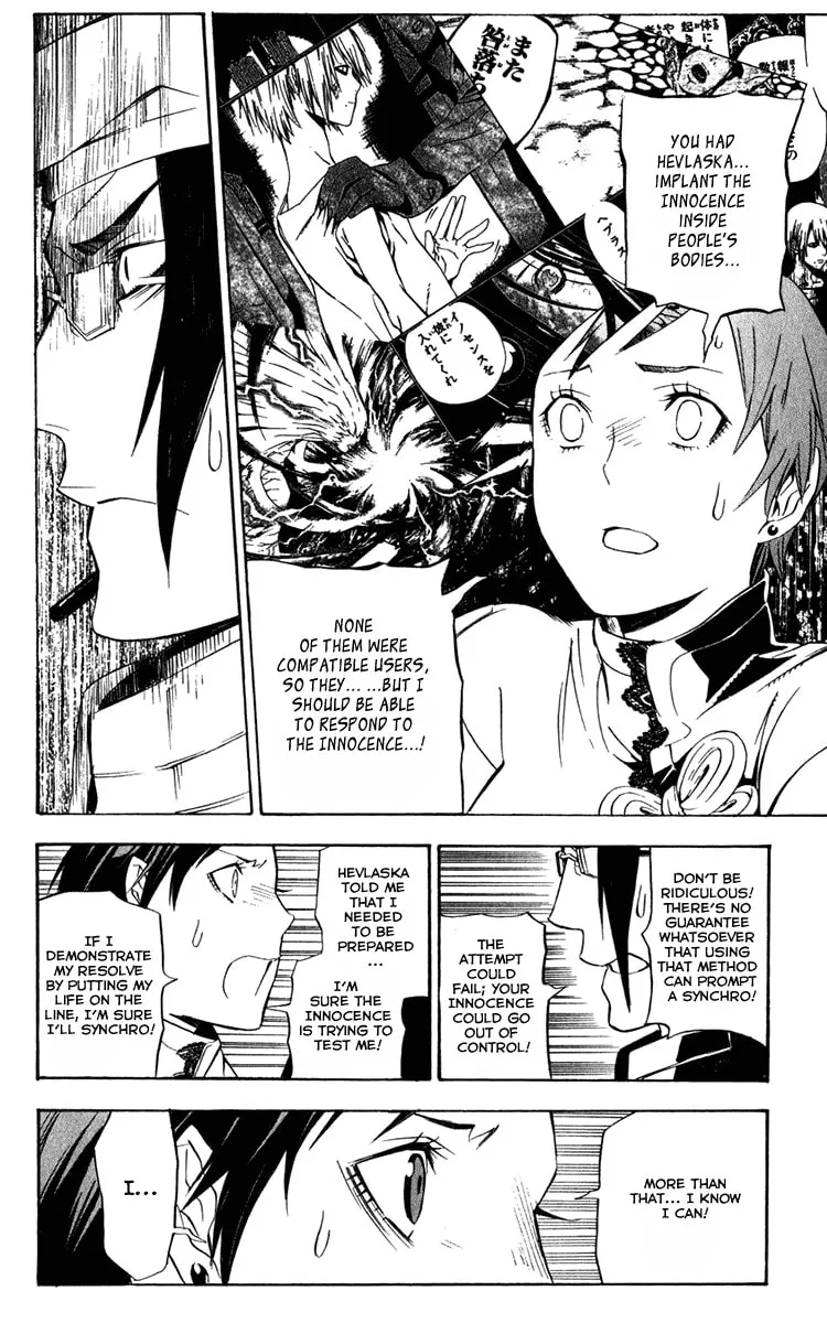 Read D.Gray-man chapter 140.1 image 7 on Lezhin