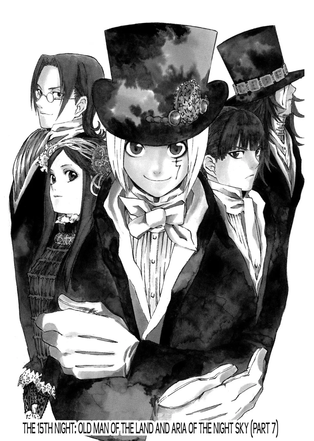 Read D.Gray-man chapter 15 image 0 on Lezhin