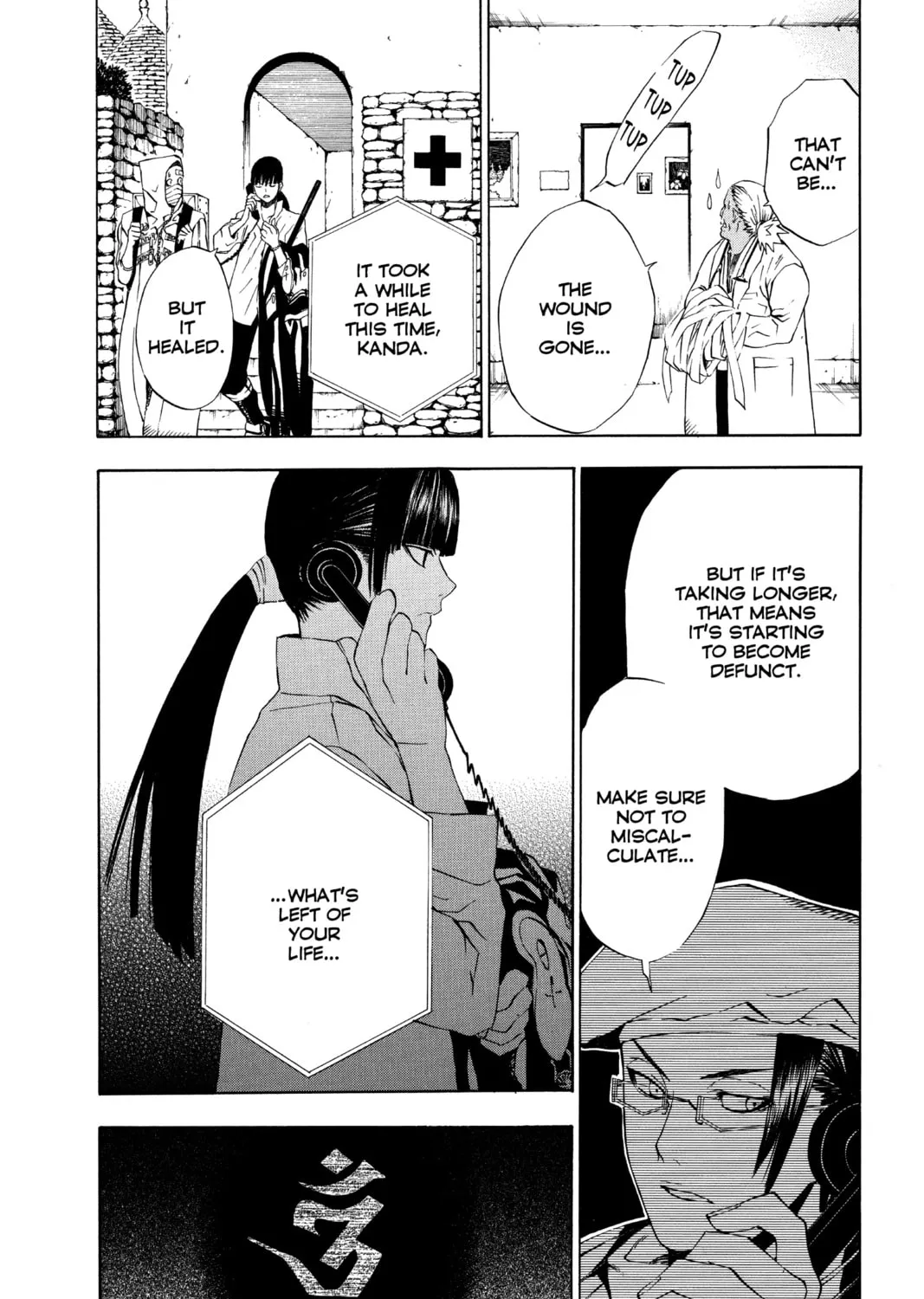 Read D.Gray-man chapter 16 image 14 on Lezhin