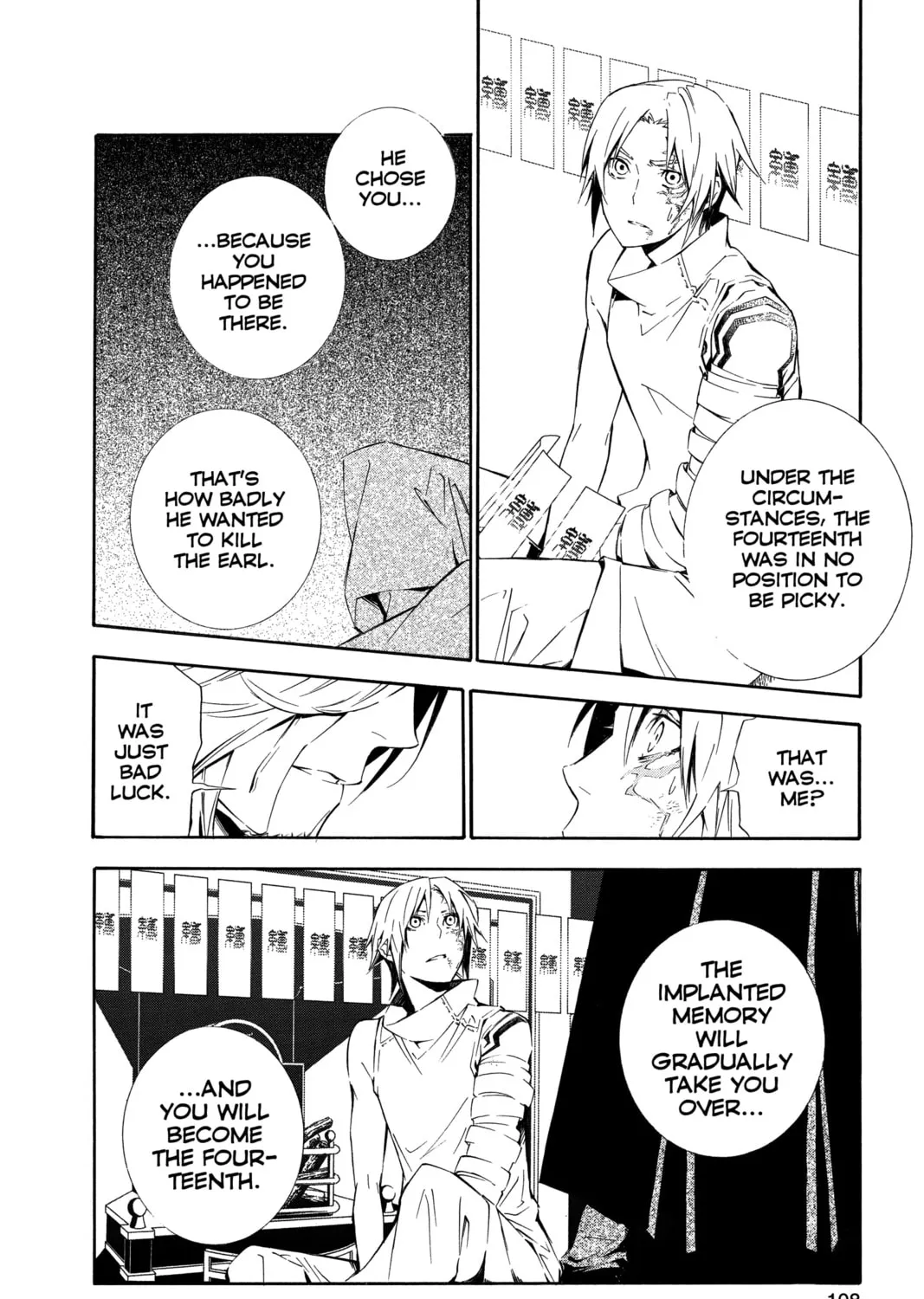 Read D.Gray-man chapter 166 image 42 on Lezhin