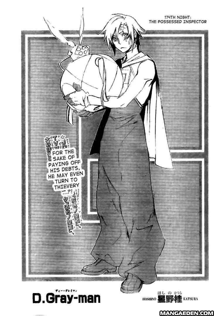 Read D.Gray-man chapter 174.1 image 2 on Lezhin