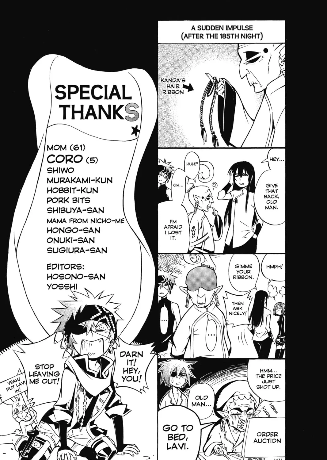Read D.Gray-man chapter 188 image 72 on Lezhin