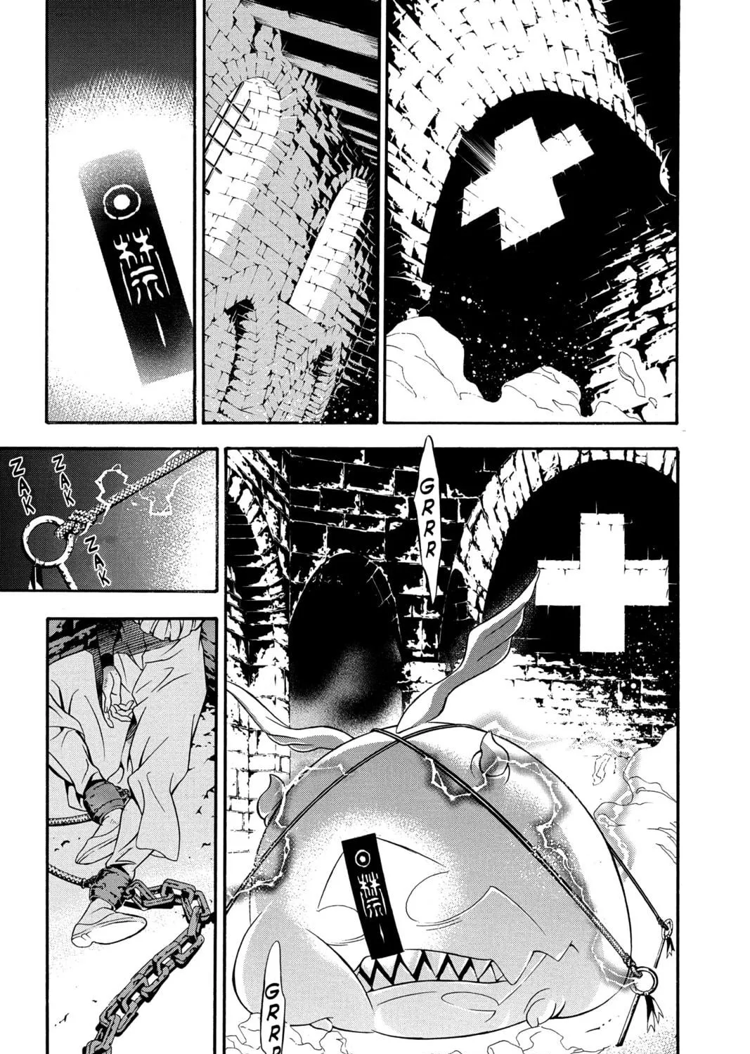Read D.Gray-man chapter 201 image 40 on Lezhin