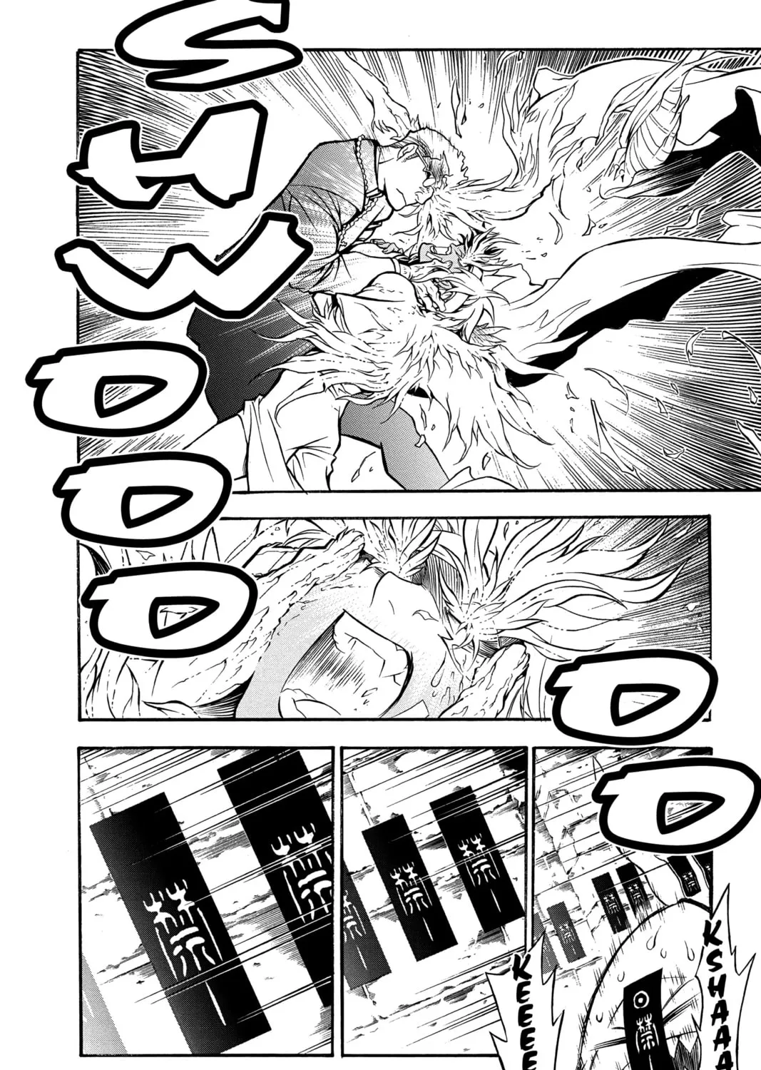 Read D.Gray-man chapter 203 image 32 on Lezhin