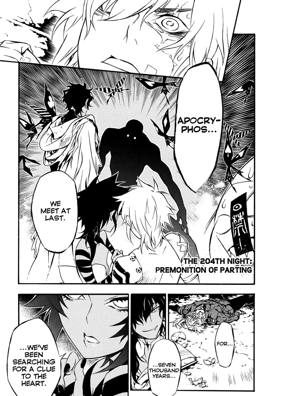 Read D.Gray-man chapter 204 image 0 on Lezhin