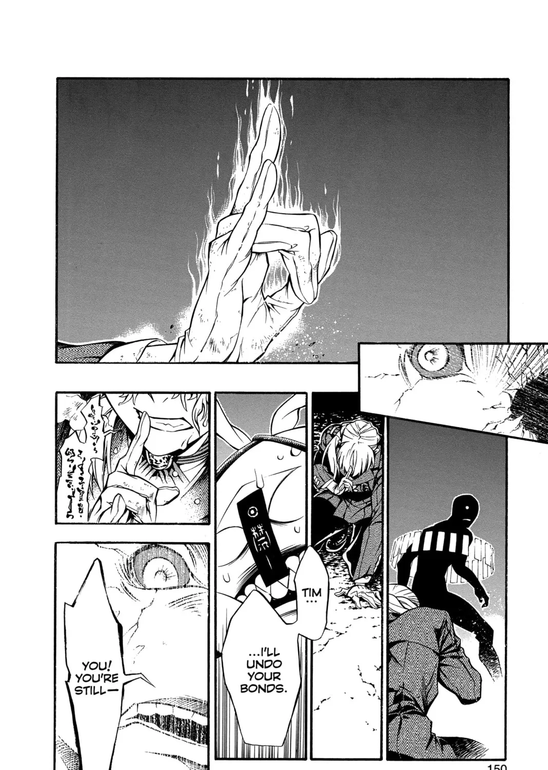 Read D.Gray-man chapter 204 image 36 on Lezhin
