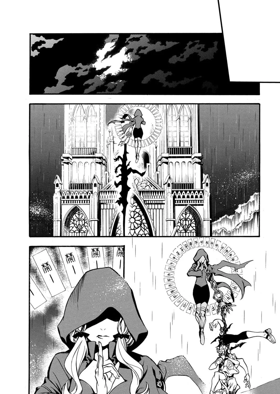 Read D.Gray-man chapter 204 image 4 on Lezhin