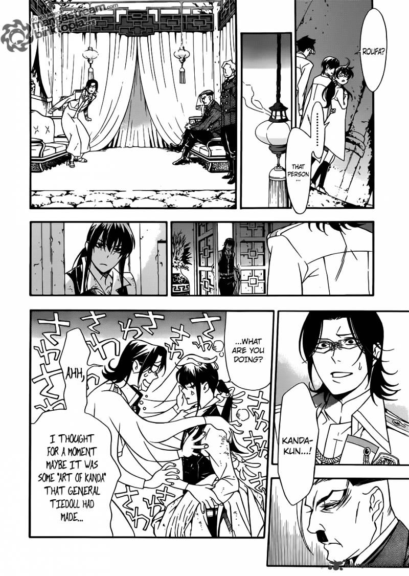 Read D.Gray-man chapter 208 image 3 on Lezhin