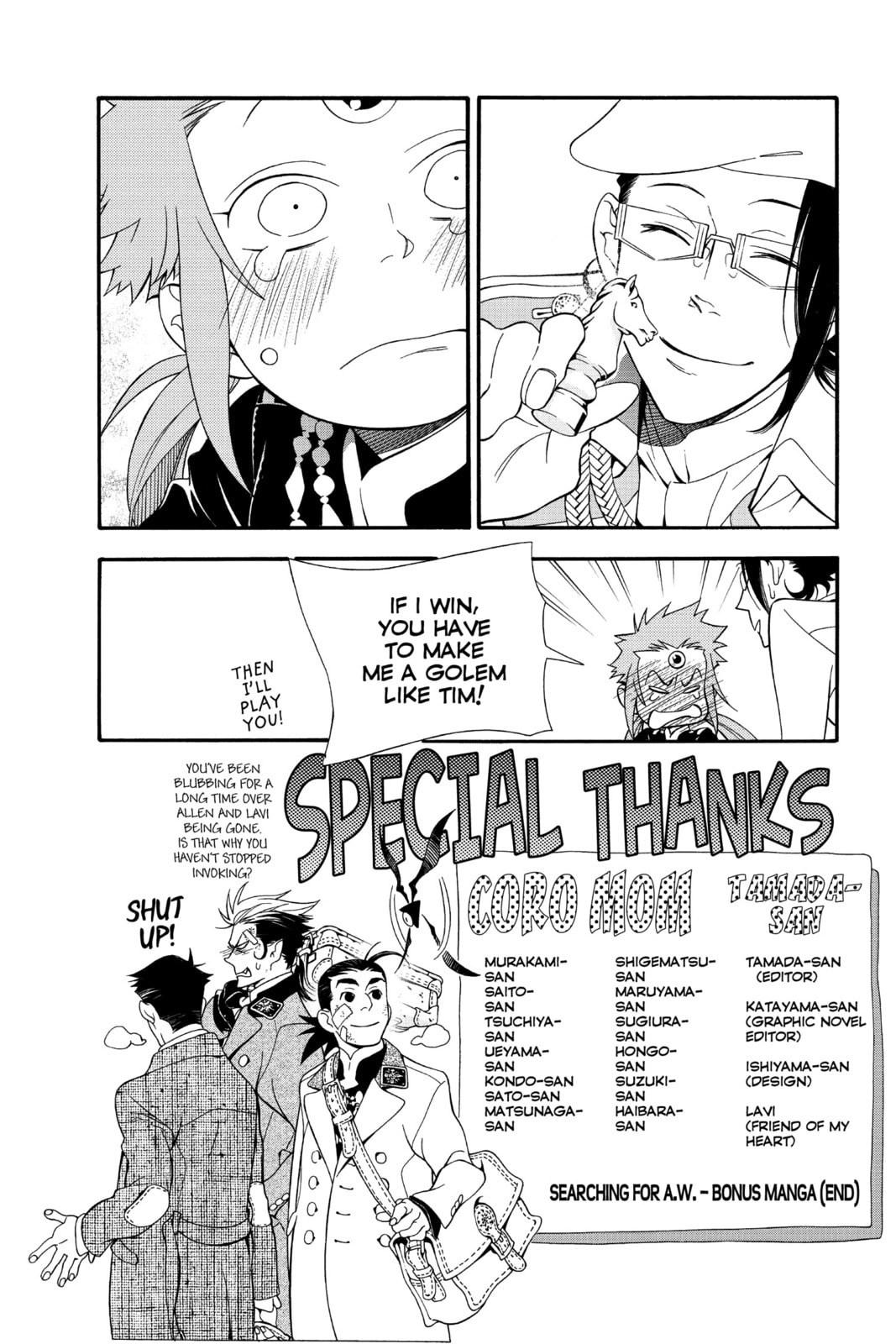 Read D.Gray-man chapter 212.1 image 2 on Lezhin
