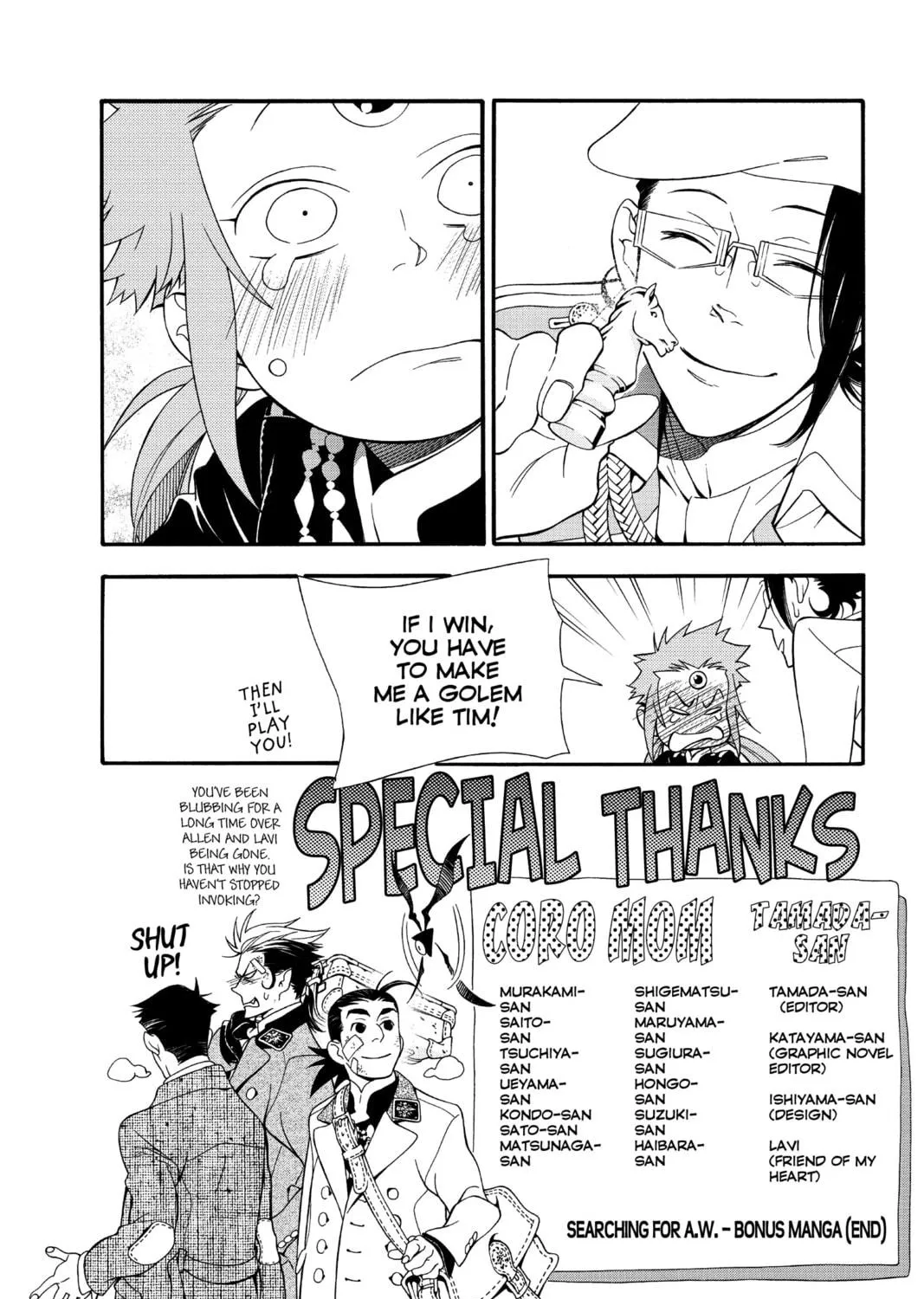 Read D.Gray-man chapter 212.5 image 4 on Lezhin