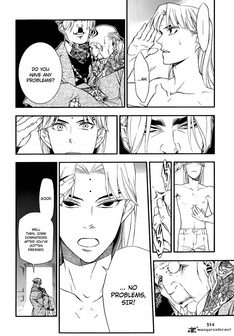 Read D.Gray-man chapter 213 image 18 on Lezhin