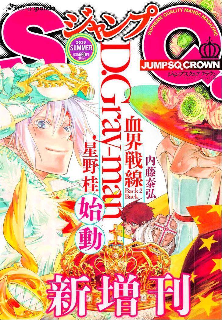 Read D.Gray-man chapter 219 image 0 on Lezhin