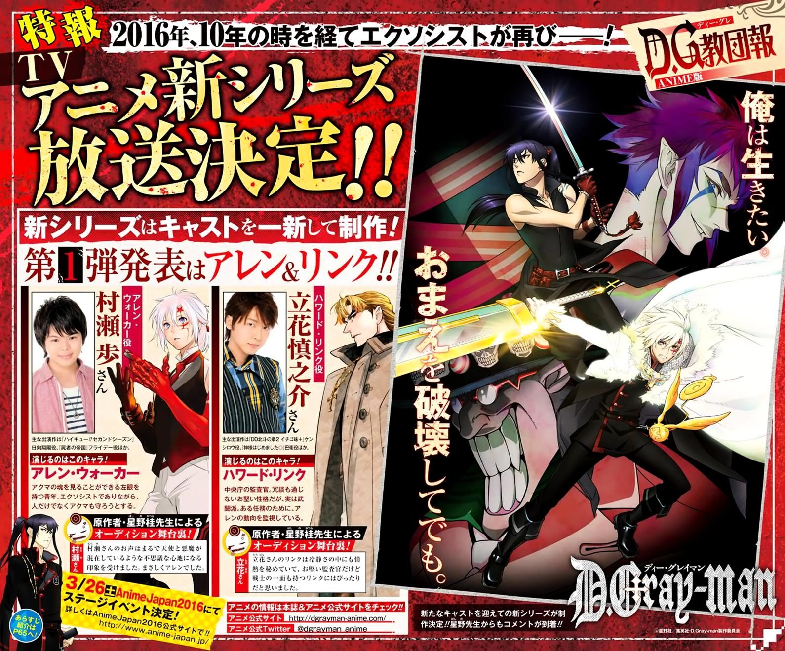 Read D.Gray-man chapter 221 image 2 on Lezhin