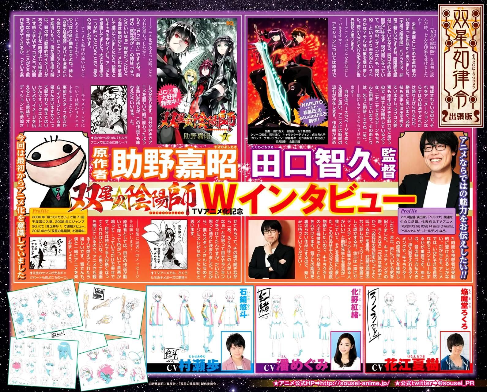 Read D.Gray-man chapter 221 image 3 on Lezhin