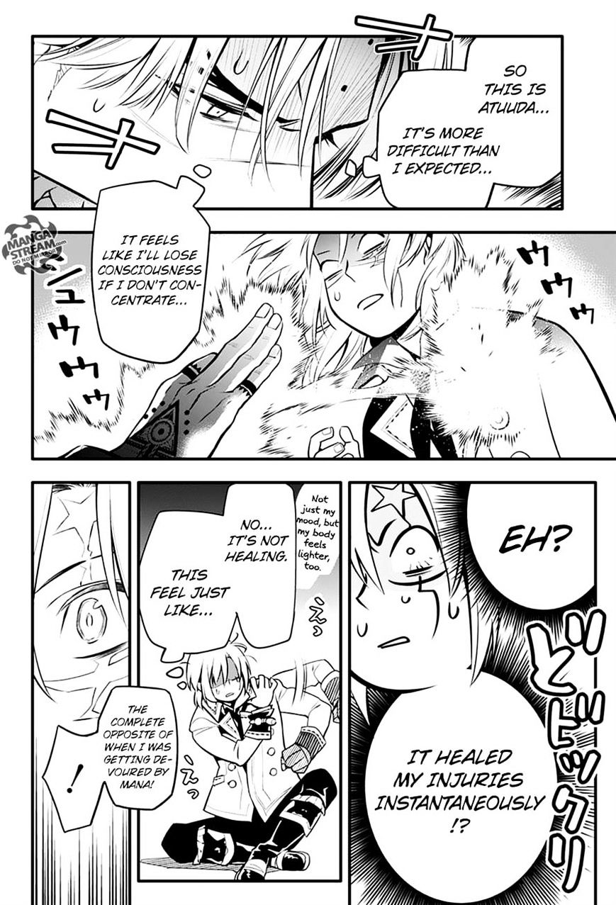 Read D.Gray-man chapter 221 image 47 on Lezhin