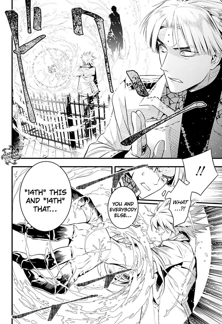 Read D.Gray-man chapter 225 image 12 on Lezhin