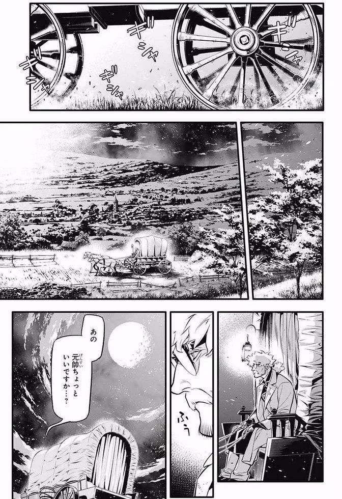 Read D.Gray-man chapter 229.7 image 6 on Lezhin