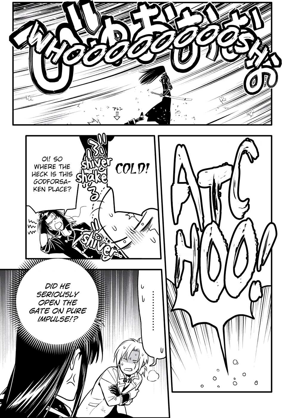 Read D.Gray-man chapter 230 image 28 on Lezhin