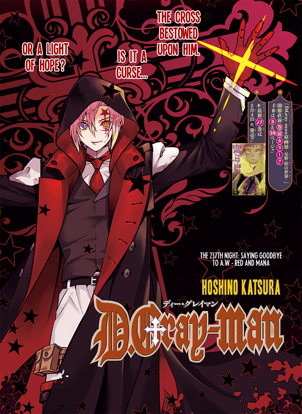 Read D.Gray-man chapter 237 image 1 on Lezhin