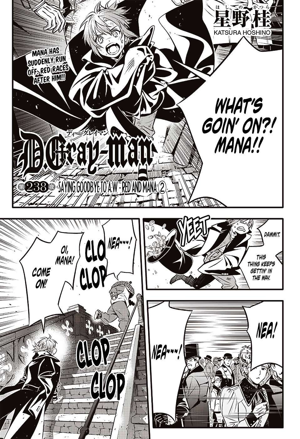 Read D.Gray-man chapter 238 image 2 on Lezhin