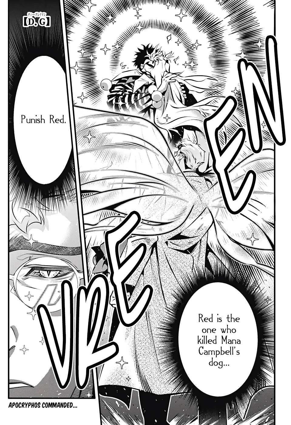 Read D.Gray-man chapter 240 image 2 on Lezhin