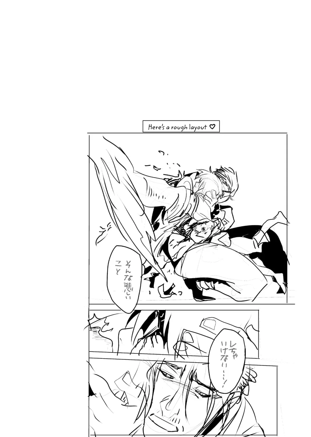 Read D.Gray-man chapter 241 image 44 on Lezhin