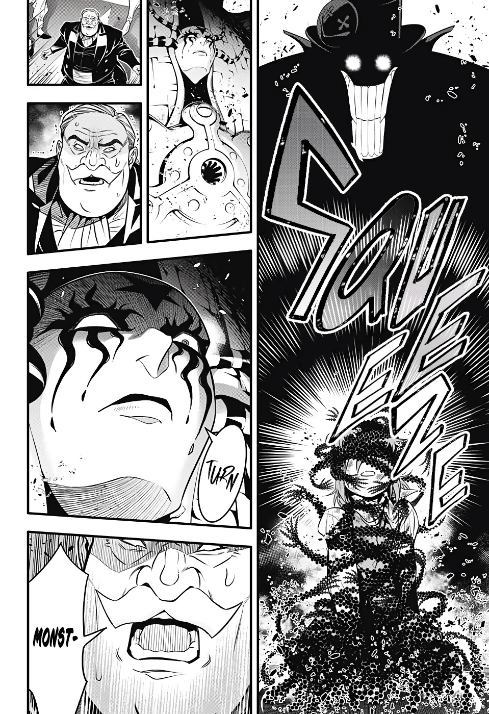 Read D.Gray-man chapter 243 image 18 on Lezhin